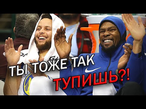 Видео: 7 ТУПЫХ РЕШЕНИЙ, КОТОРЫХ ДОЛЖЕН ИЗБЕГАТЬ КАЖДЫЙ БАСКЕТБОЛИСТ!