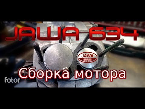 Видео: Капитальный ремонт двигателя Ява 634. Сборка (Jawa 634) г. Москва