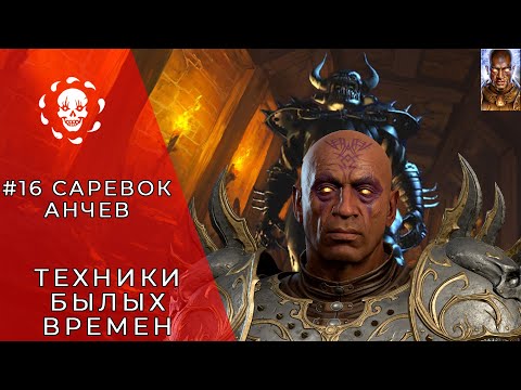 Видео: Baldur's Gate 3, доблесть. Рукопожатные Баала