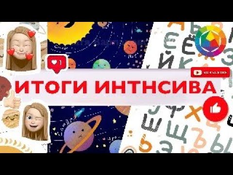 Видео: Мастер-класс про мастер-класс