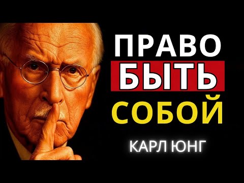 Видео: Ты не ненавидишь людей вот что с тобой на самом деле происходит когда ты выходишь из дома | Карл Юнг