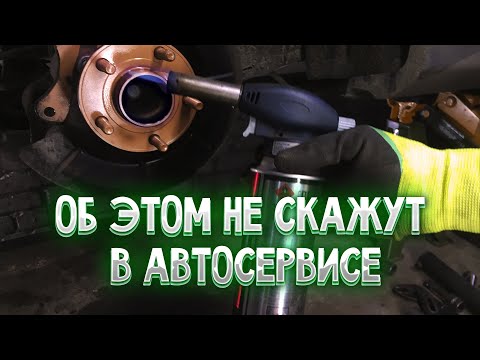 Видео: Замена заднего ступичного подшипника на Форд фокус 3