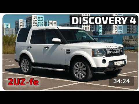 Видео: Discovery4 заехал на V8, а попал на реставрацию!