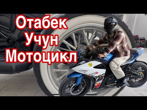 Видео: Бир Кузли Отабек.Вадани Бажардик ми..Махсудахон ким..