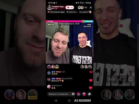 Видео: САМВЕЛ АДАМЯН ДОГОВОРНОЙ БАТЛ С БЕЛОУСОВЫМ/ В ИТОГЕ ВТОРОЙ БАТЛ ПРОДУЛ/ТИКТОК