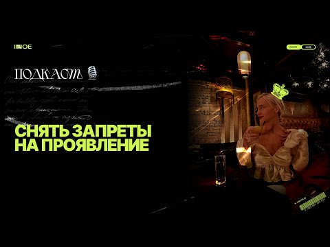 Видео: Как начать проявляться. Миф о двух сестрах.