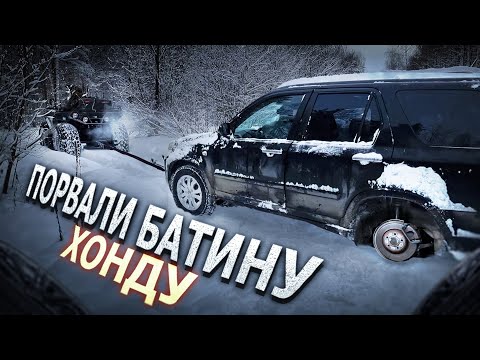 Видео: Спасаем отца из дикого леса