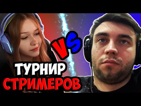 Видео: ТОВАРИЩЕСКАЯ ИГРА МЕЖДУ СТРИМЕРАМИ 5Х5 | SPOKOYNICH DOTA 2