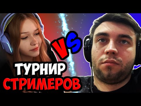 Видео: ТОВАРИЩЕСКАЯ ИГРА МЕЖДУ СТРИМЕРАМИ 5Х5 | SPOKOYNICH DOTA 2