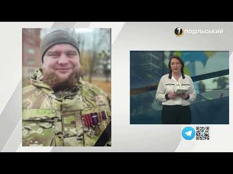 Видео: Квартира зайнялася через вибух зарядного пристрою / У ДТП травмувалась 88-річна жінка