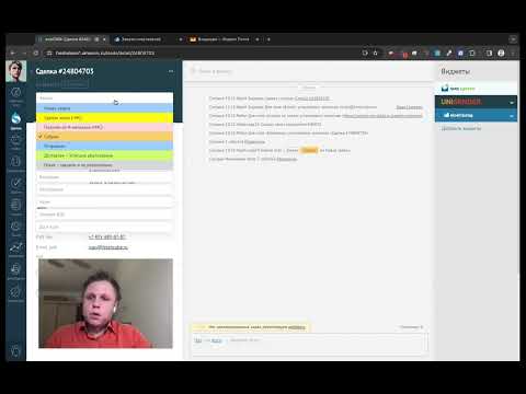 Видео: Триггерные E-mail рассылки в amoCRM