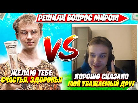 Видео: САМЫЙ КРУПНЫЙ КОНФЛИКТ ФОРТНАЙТЕРОВ ЗА ВСЮ ИСТОРИЮ ФОРТНАЙТ. 7TOR ПРОТИВ FIREHUNTER НАРЕЗКИ FORTNITE