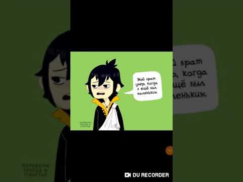 Видео: Комиксы по Fairy Tale/по Хвосту Феи "Способ помириться"