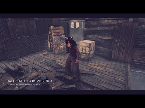 Видео: Стелсовый Пятачок (часть 2) | Hidden Pig (part 2) / Dead by Daylight / maniac