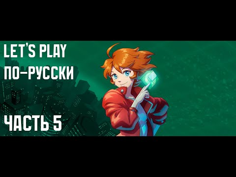 Видео: Let's Play по-русски: Jack Move | Моно-сити 01 | 5