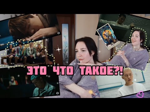 Видео: РЕАКЦИЯ НА ВСЕ ТИЗЕРЫ NINETY ONE - "ANGST"