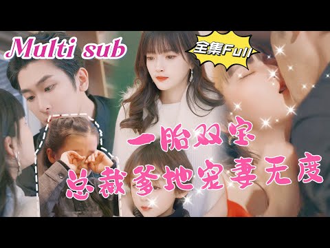 Видео: В день свадьбы я провела ночь с дядей моего жениха и забеременела!