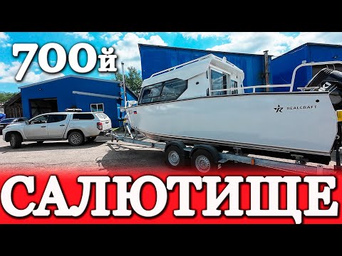 Видео: Это  700й!!! САМЫЙ ОГРОМНЫЙ САЛЮТ НА ЗЕМЛЕ