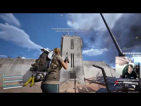 Видео: ARC Raiders! Брожу по локациям! Го пати? Часть 99 ⭐ Подпишись! ⭐