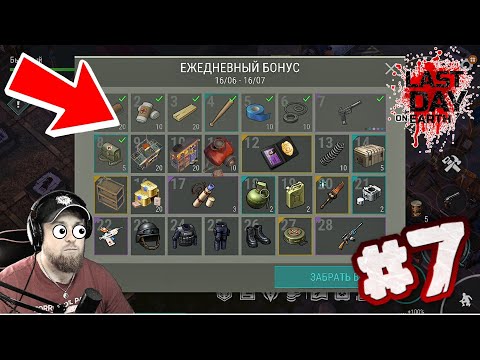 Видео: КАК БЫСТРО ПРОКАЧАТЬ УРОВЕНЬ! НОВИЧОК БЕЗ ДОНАТА #7. ПОДСКАЗКИ И ЛАЙФХАКИ