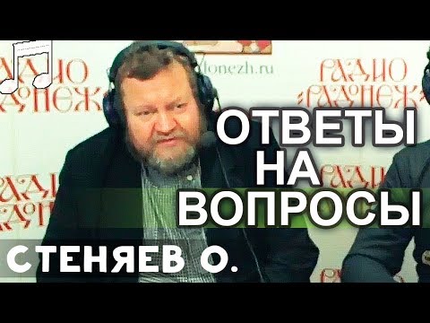 Видео: Если человек несёт Наказание на земле? Причины Бездетности? 24 06 2018 Стеняев Олег