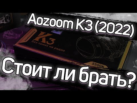 Видео: Обзор Aozoom Dragon Knight K3 2022. Чипы с дефектом с завода?
