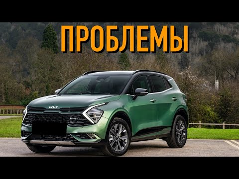 Видео: КИА Спортейдж 5 слабые места | Недостатки и болячки б/у Kia Sportage V