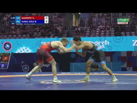 Видео: Алмаз уулу Бекзат - Гаретт Остин САУНДЕРС // Qualification // Күрөш боюнча Дүйнө чемпионаты