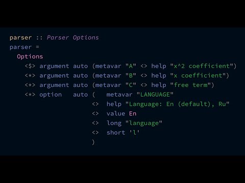Видео: Практический Haskell, урок 5. Разбор командной строки