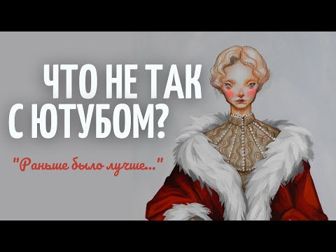 Видео: Рисую Царевича и говорю о грустном \ МиниПодкаст