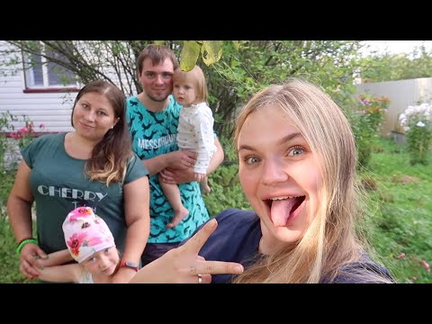 Видео: влог: ЗВЕРОПАПА ВЕРНУЛСЯ В ДЕТСТВО! Уезжаем!