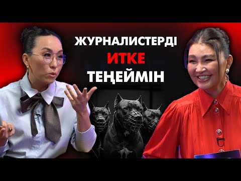 Видео: 2029 жылы Президенттік сайлауға түсемін | #подкаст