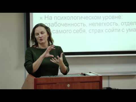 Видео: Кинезиология и тревога