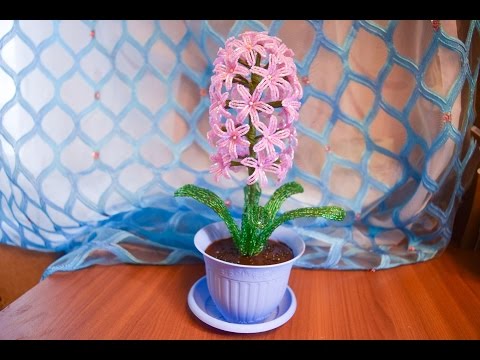 Видео: Гиацинт из бисера. Мастер класс.