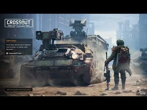 Видео: СБОРКА МАШИНЫ  В | Crossout #3 😊