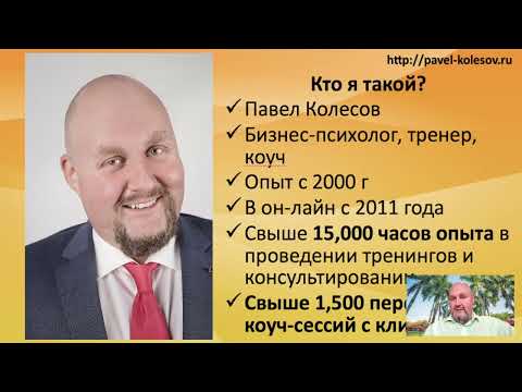 Видео: вебинар "7 Шагов к Большим Деньгам через Тень. Как проявляется Тень и как использовать силу Тени"