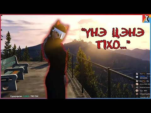 Видео: Азаа Jade хоёрын төлөвлөгөө | ICONIC RP | Балиуз Аз 🗡!