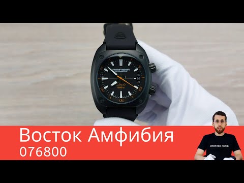 Видео: Чёрная Scuba / Восток 076800