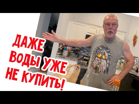 Видео: Винсент не в духе! К нам идет ураган 4ой категории! #натальяфальконе #сша #usa