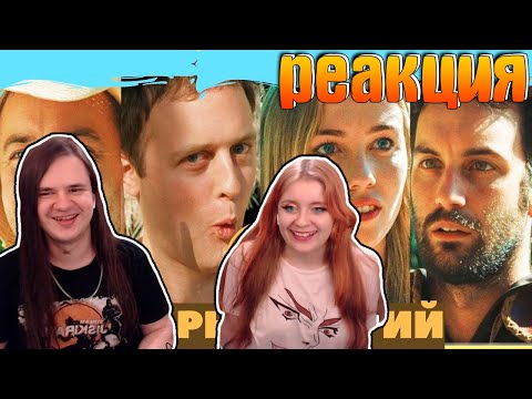 Видео: Epic NPC Man русская озвучка: Сборник серий №1 | РЕАКЦИЯ НА @Cheap Sound Studio |