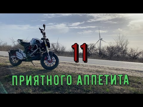 Видео: Мопед JT50 . Расход топлива не обкатанного мопеда . 11