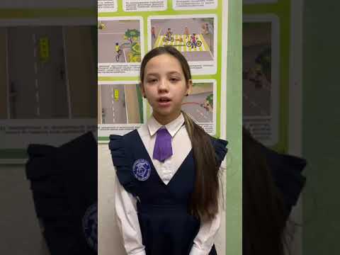 Видео: Амелия Абдуллина  рассказывает о посещении музея ПДД в Казани