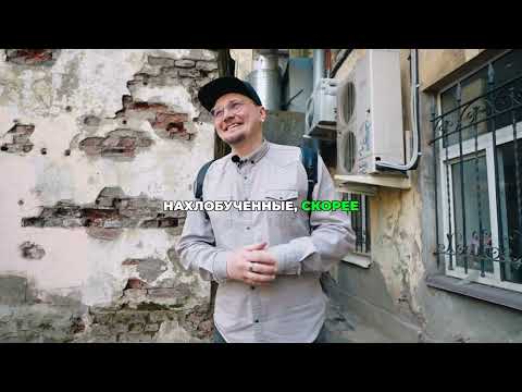 Видео: Легенда клуба ТамТам  что осталось от былой славы