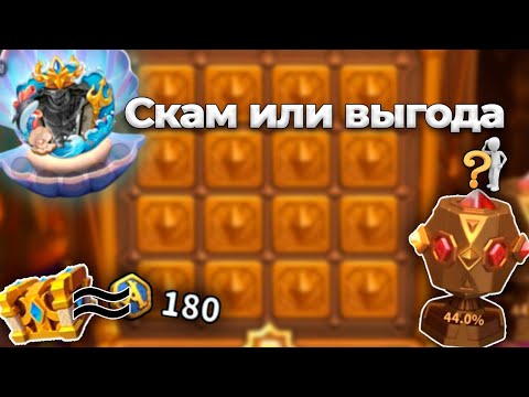 Видео: ШКАТУЛКА ДХАЛРУКА - СКАМ ИЛИ НЕТ!? | RISE OF KINGDOMS