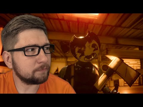 Видео: ∞ ВСЕ СОШЛИ С УМА | Bendy and the Ink Machine - #2