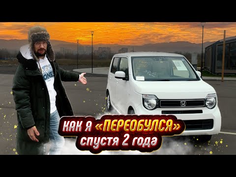 Видео: практически НОВЫЙ HONDA N WGN из Японии в 2023 году