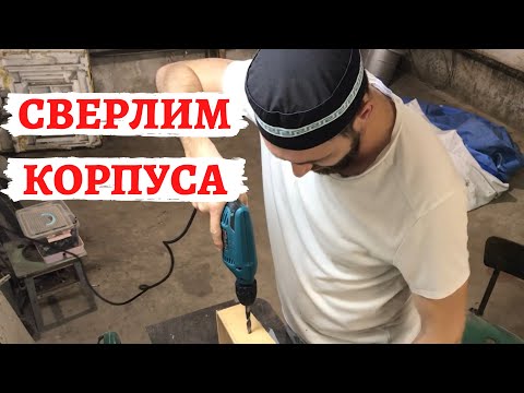 Видео: Шлифовка завершена. Глушим старые отверстия в корпусе | ремонт шуйской гармони | часть 7