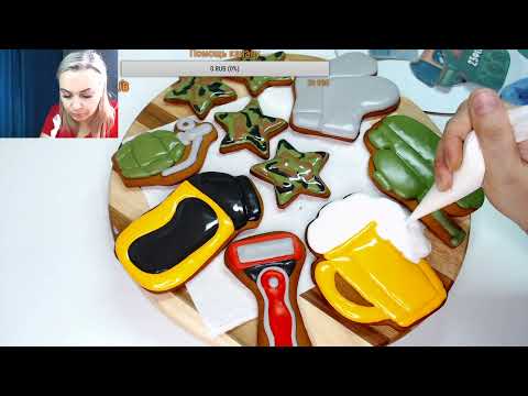 Видео: заливаем пряники /23 февраля/ пряничный набор/ прорисовываем детали