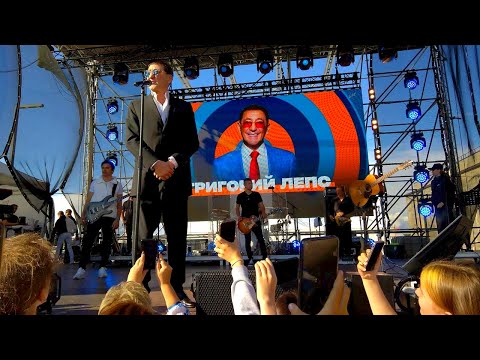 Видео: Григорий Лепс - Паруса Кронштадта 2024