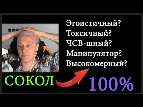 Видео: Я ПЛОХОЙ ЧЕЛОВЕК